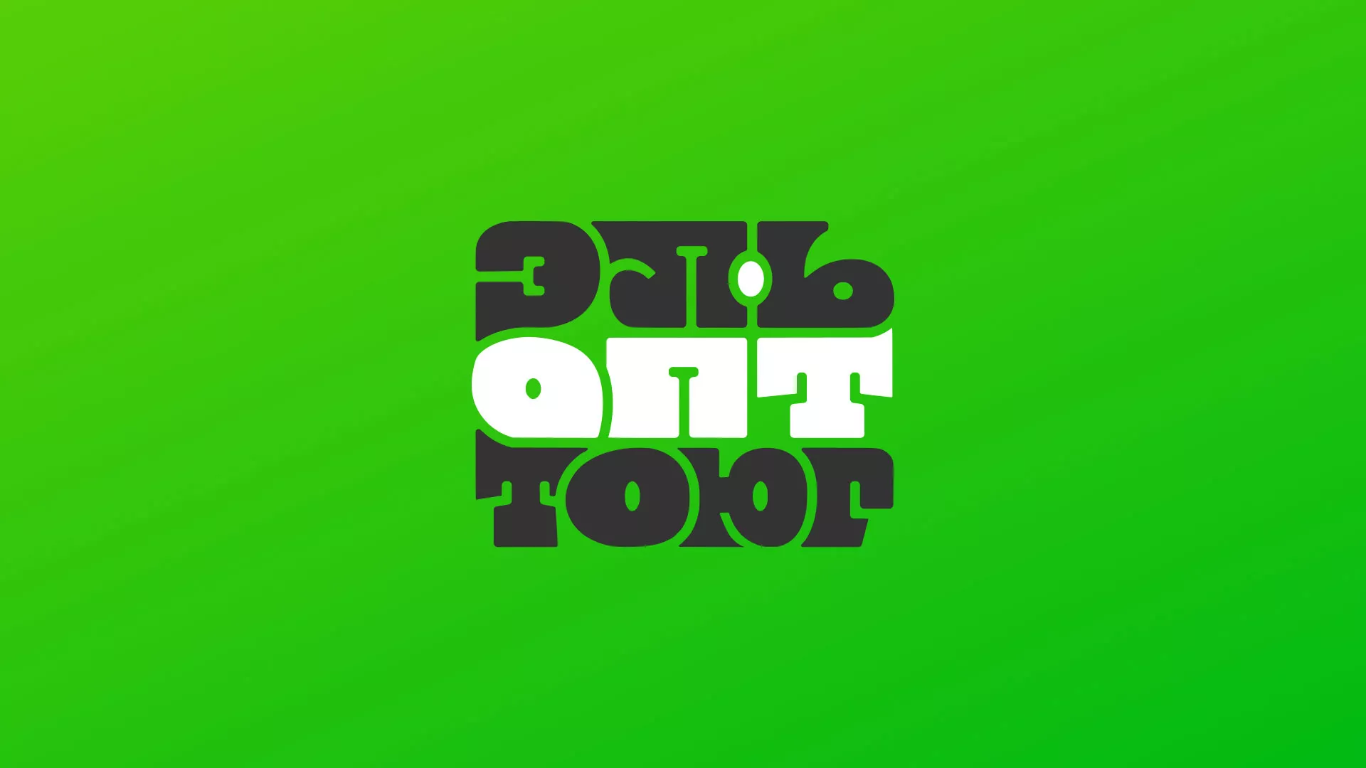 Создание логотипа компании «ЭльОптТорг» в Туапсе
